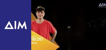 Ніч у музеї