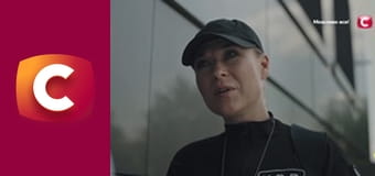 Т/с "К. О. Д.", 146 с. "Кіготь шпигуна: частина 2".