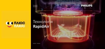 Корисні підказки