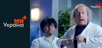 Країна У 2.2.