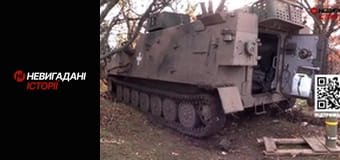 Невигадані історії.