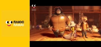 Леді Баг і Супер-Кіт