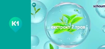 "Інший світ".