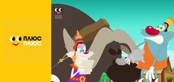 Оґґі та кукарачі