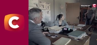 "Історія одного злочину", 8 сезон, 4 еп. "Шантажистка".