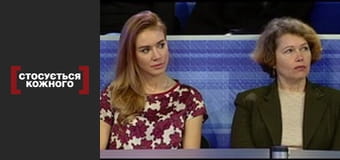 Голодні метри.