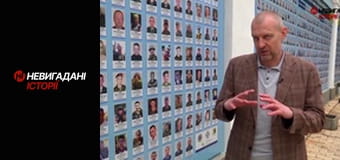 Невигадані історії. Миротворці. Іловайськ.