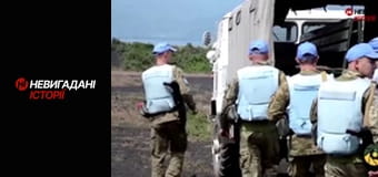 Невигадані історії. Сумрак.