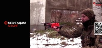 Невигадані історії. Бахмут. Рекси.