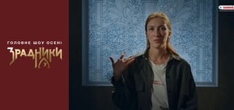 The Traitors Season 1 Episode 5