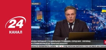 Марафон 24 каналу