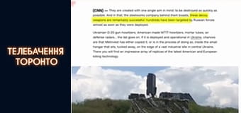 Российско-Украинская война - серия 176