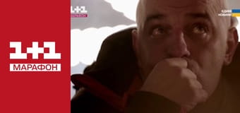 "Єдині новини". Телемарафон.