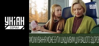 Помста природи