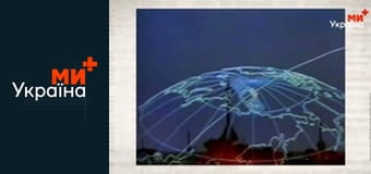 Історія питання.