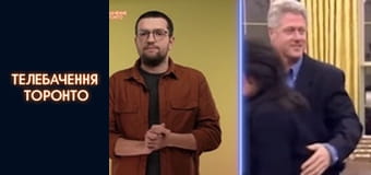 Российско-Украинская война - серия 197