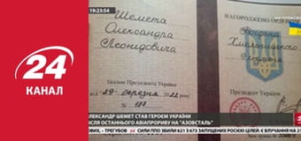 Марафон 24 каналу