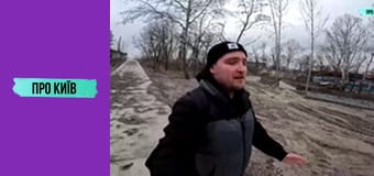 Слідами забутої Почайни. Чи існувала взагалі ця київська ріка?