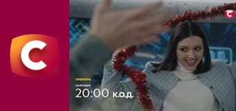 "Історія одного злочину", 7 сезон, 49 еп. "Загадка лісника".