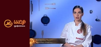 Сезон 1, Выпуск 10, Часть 3