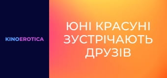 Big Booty Bouncing Sex