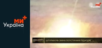 Лінія фронту.