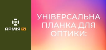 Універсальна планка для оптики: тюнінг АК || Forgotten weapons (Забута зброя).
