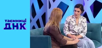 Таємниці ДНК - Безхатько