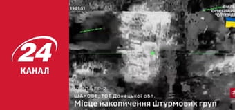 Реалії. Все про війну