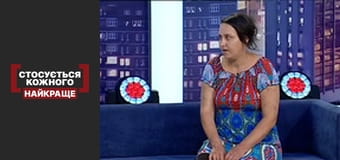 Одержима турбота