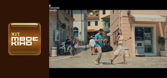 Х/ф "Кохання без контракту".