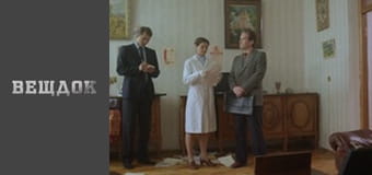 Среди денег