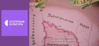 Спецпроєкт "Грецька операція НКВС".