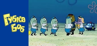 Spongebob. Season 3 - Episode 20