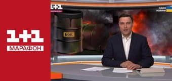 "Единые новости". Телемарафон.