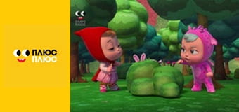 Край бейбіс меджік тірс