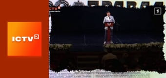 Антизомбі, 1 ч.