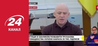 Нічний ефір