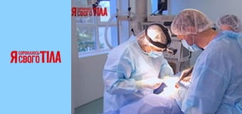 Я соромлюсь свого тіла - Сезон 4 Випуск 17 Частина 5