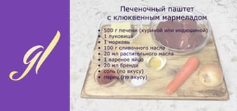 Salads and snacks. Episode 12