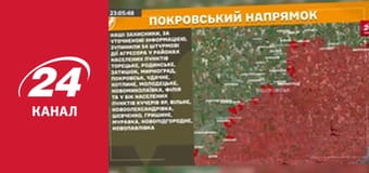 Реалії. Все про війну