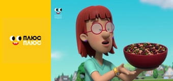 Крихітка Кро