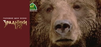 The Traitors Episode 4