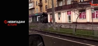 Невигадані історії. Маріуполь.