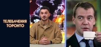 Российско-Украинская война - серия 41