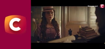 Т/с "Кофе с кардамоном. Сила земли", 3 с.