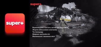 Т/с "Джованні", 25 с.