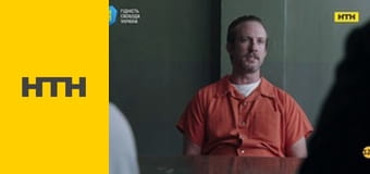 Т/с "ФБР", 2 сезон, 3 і 4 с.