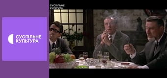 Х/ф "Роззява".