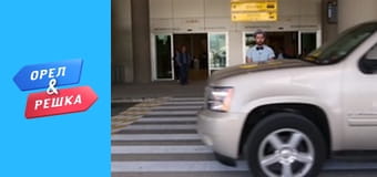 Season 5 Episode 7 - Quito